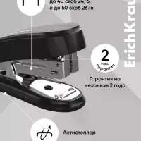 Степлер ErichKrause Clippy mini Classic, №24/6, 26/6, до 15 листов, чёрный