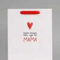 Пакет подарочный &laquo;Любимой мамуле&raquo;, 23&times;27&times;11.5 см