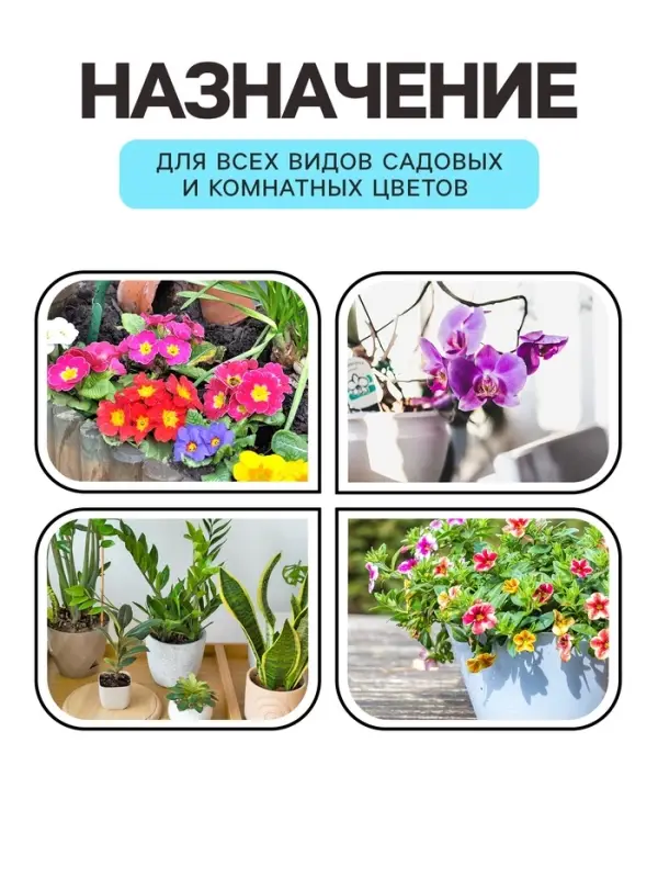 Грунт цветочный &laquo;Рецепты Дедушки Никиты&raquo;, 5 л