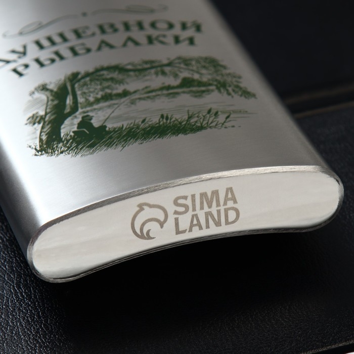 Фляжка «Душевной рыбалки», 300 мл, серебристая Фляжка «Душевной рыбалки», 300 мл, серебристая