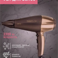 Фен SC-HD70I26