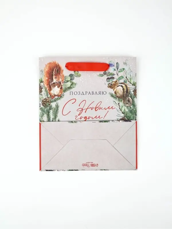 Набор новогодних крафтовых пакетов &laquo;Счастье&raquo;, 2 шт. 31&times;40&times;11.5, 1 шт. 23&times;27&times;11.5 см