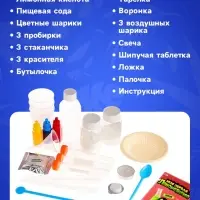 Набор для опытов &laquo;Моя первая лаборатория&raquo;, динозавр, 60 экспериментов