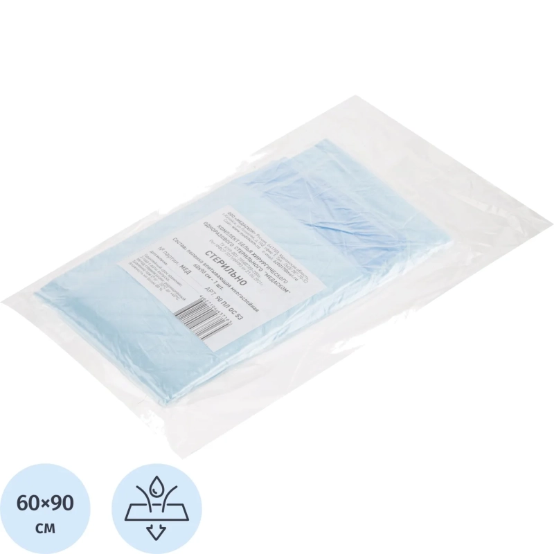 Пелёнка впитывающая стерил. 90 ПЛ ОС 53 К 60х90см, , 1шт