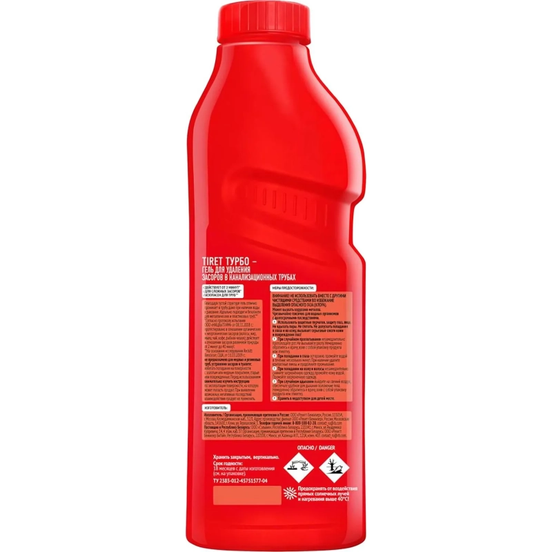 Средство для прочистки труб TIRET TURBO гель, 1л