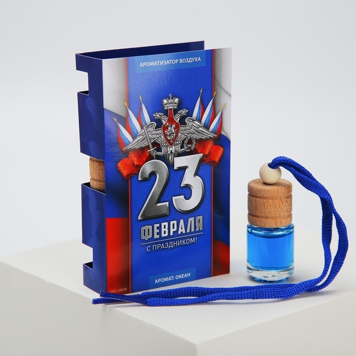Ароматизатор в автомобиль на 23 Февраля «Триколор», аромат: океан
