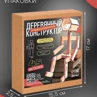 Деревянный конструктор &laquo;Лесная мастерская&raquo;, Роболампа