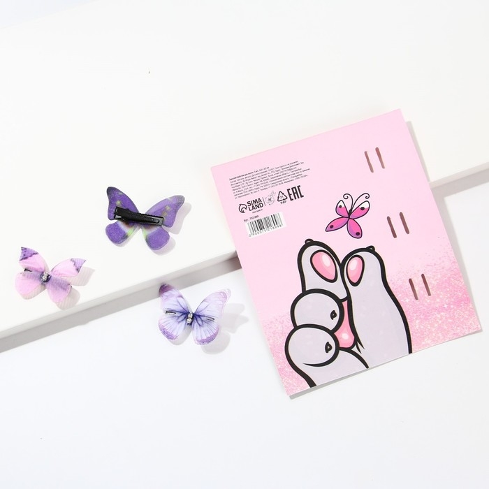 Заколки для волос бабочки «Маленькая радость», 3 шт., 4,5 х 3,5 см Заколки для волос бабочки «Маленькая радость», 3 шт., 4,5 х 3,5 см