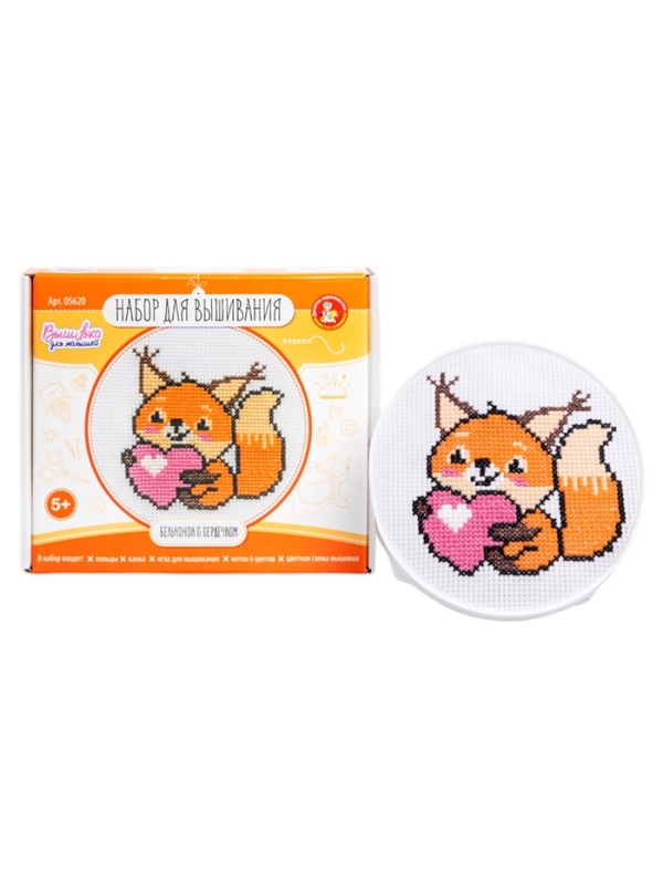 Набор для творчества. Вышивка Набор для творчества. Вышивка "Бельчонок с сердечком" (с пяльцами) 05620