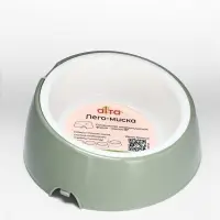 Лего-миска для животных &laquo;Фокси&raquo;, 300 мл, с наклоном, пластик, цвет фисташковый