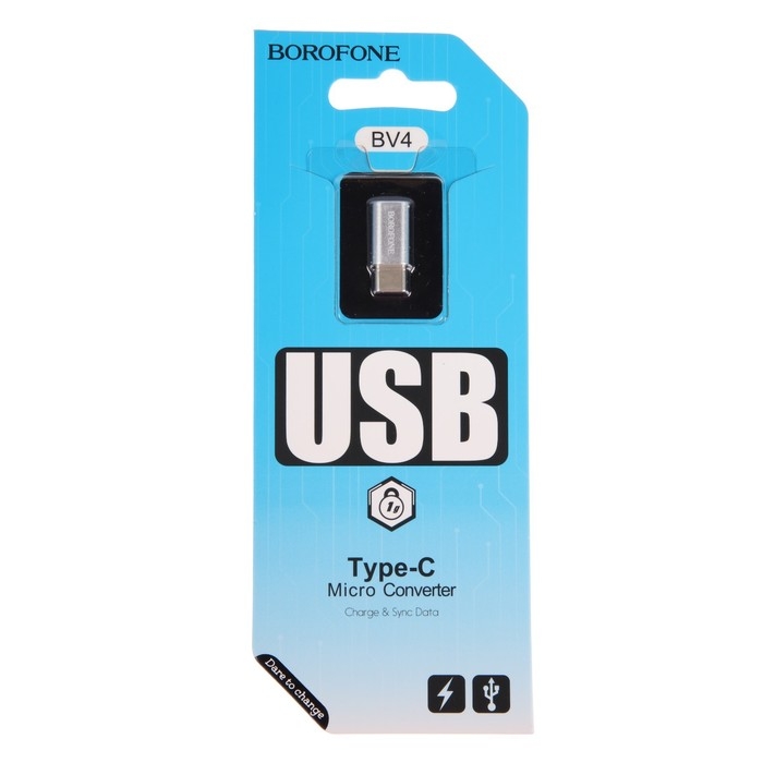 Адаптер Borofone BV4, MicroUSB - Type-C, серебристый Адаптер Borofone BV4, MicroUSB - Type-C, серебристый