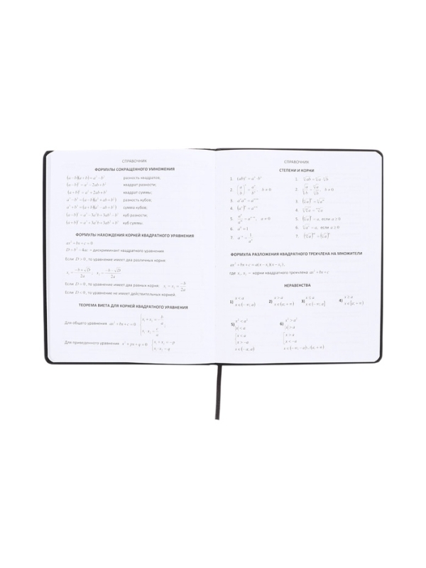 Дневник школьный 1-11 класс, deVENTE. No Disturb Mode, искусственная кожа, шелкография