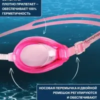 Очки для плавания ONLYTOP, беруши, МИКС