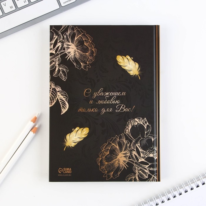 Набор «Золотой учитель»: ежедневник А5 160 листов, планинг 50 листов и ручка пластик Набор «Золотой учитель»: ежедневник А5 160 листов, планинг 50 листов и ручка пластик