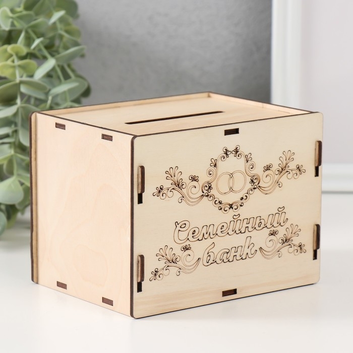 Копилка Копилка "Семейный банк" 13,4х10х10 см (набор 6 деталей)