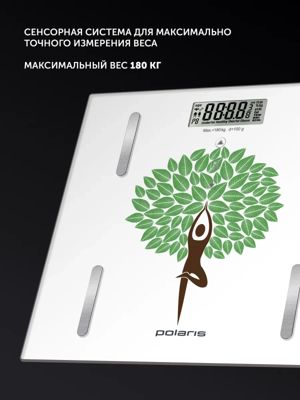 Весы напольные электронные PWS 1857DGF