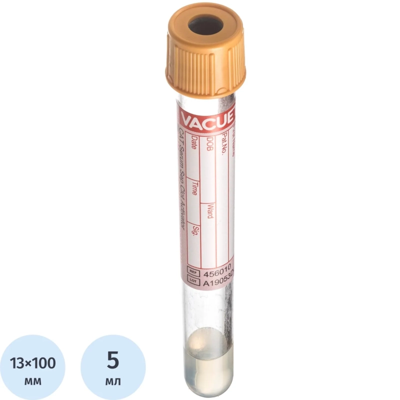Вакуумные пробирки с акт-ром сверт и гелем 5 мл ж VACUETTE 456010 50шт/уп