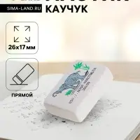 Ластик Koh-I-Noor ELEPHANT 300/80, каучук