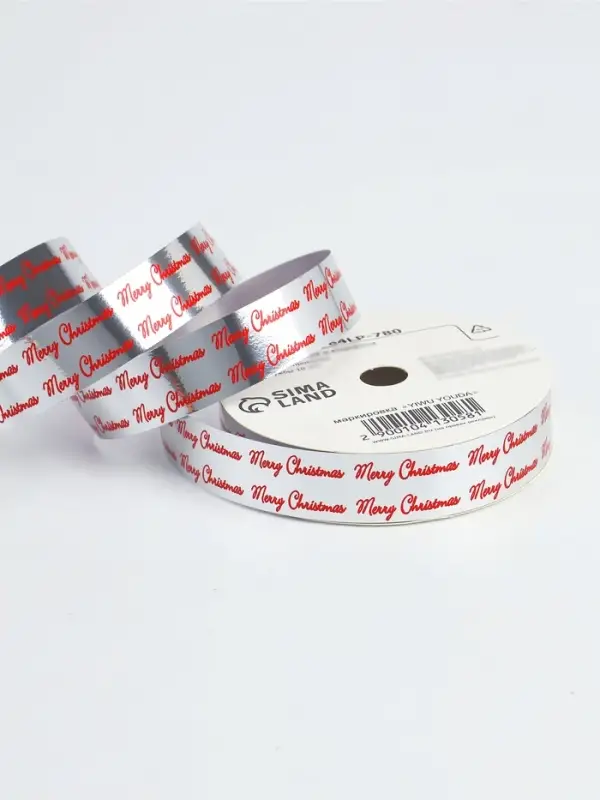 Лента для декора и подарков новогодняя, &laquo;С рождеством&raquo;, красная, 2 см &times; 50 м