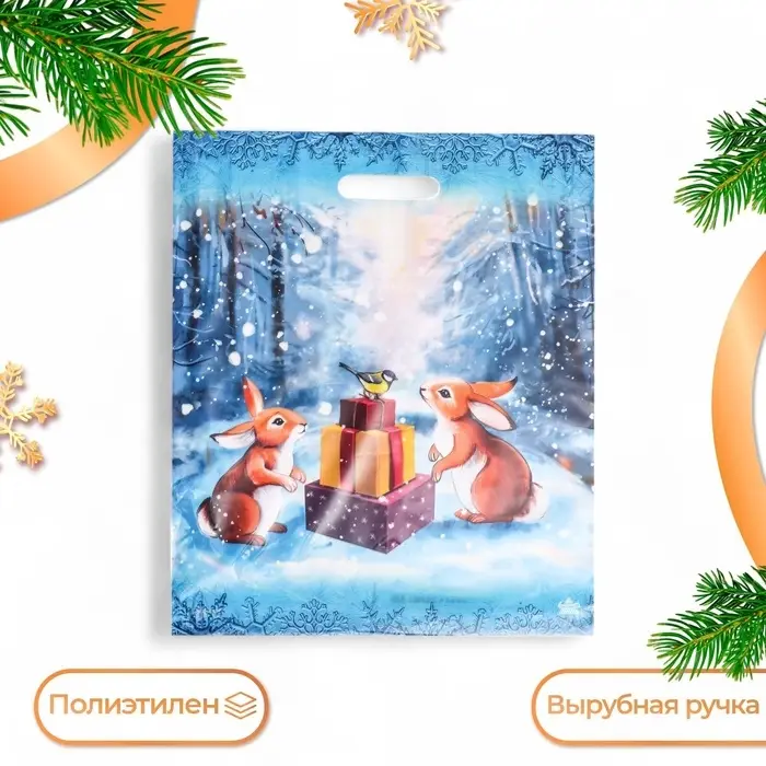 Пакет  Пакет "Подарки от синички", полиэтиленовый с вырубной ручкой, 45 х 38 см.