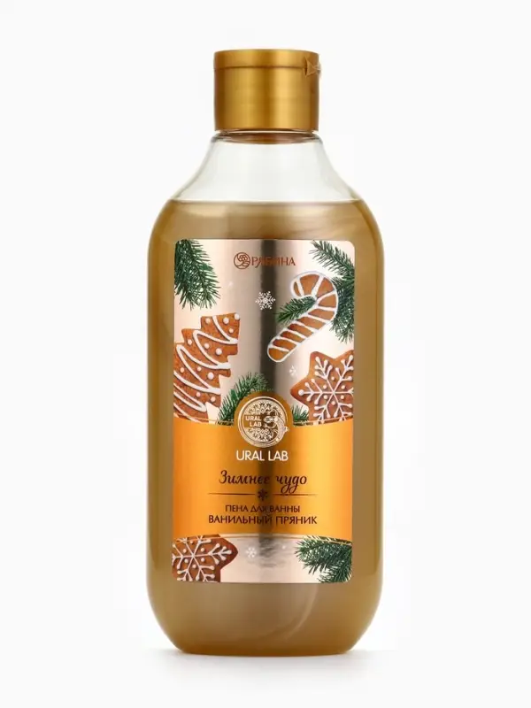 Пена для ванны URAL LAB &laquo;Зимнее чудо&raquo;, 300 мл, аромат ванильного пряника, Новый Год