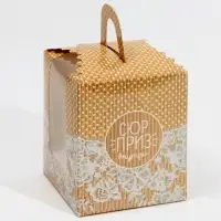 Коробка для капкейков, кондитерская упаковка, 1 ячейка &laquo;Сюрприз внутри&raquo;, 9&times;9&times;11 см