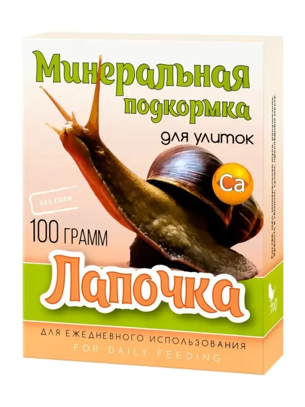 Минеральная подкормка &laquo;Лапочка&raquo; для декоративных улиток, пакет, 100 г