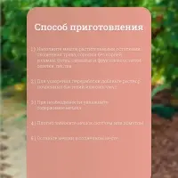 Мешок для компоста и листьев, 100 л, 63 &times; 105 см, плотность 120 мкм, полиэтилен, Greengo