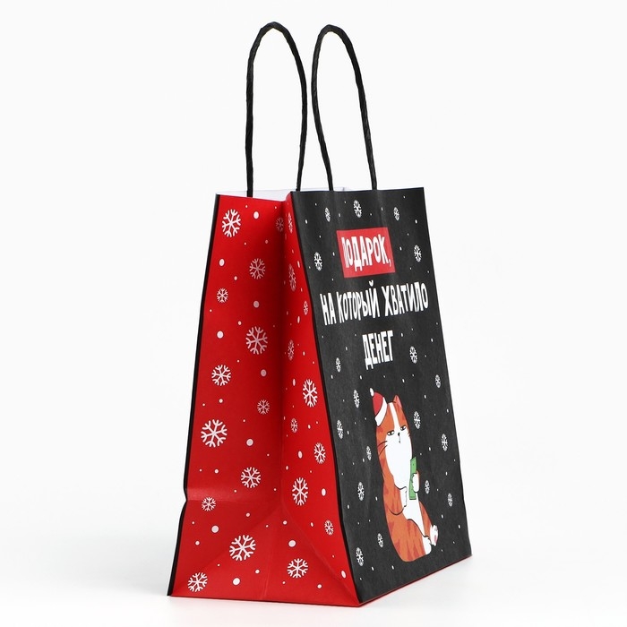 Пакет подарочный новогодний «Подарок», 22 х 22 х 11 см Пакет подарочный новогодний «Подарок», 22 х 22 х 11 см
