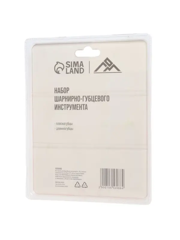 Набор шарнирно-губцевого инструмента ЛОМ, плоскогубцы и длинногубцы, 160 мм