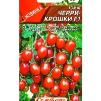 Семена Томат Черри-крошки F1 Семторг, Ц/П СТ,7 шт. Семена Томат Черри-крошки F1 Семторг, Ц/П СТ,7 шт.