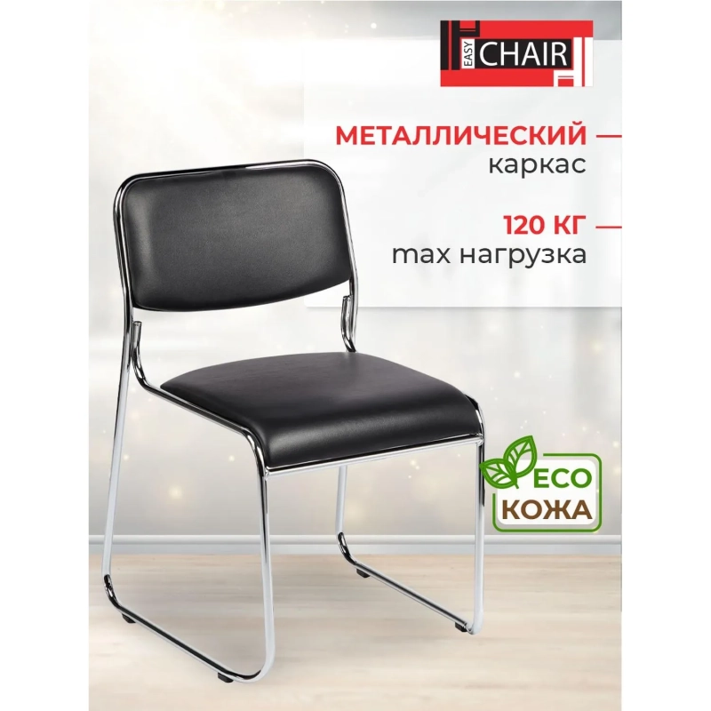 Стул BN_TQ_Стул Echair-802 VP к/з черный,без подл., хром