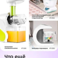 Весы детские для детей КТ-856 до 20 кг