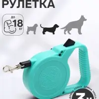 Рулетка малая эконом, 3 м, до 18 кг, зелёная
