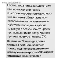 Гуашь &laquo;Гамма. Классическая&raquo;, 220 мл, белила титановые
