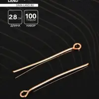 Штифт с петлёй СМ-1083, 2.8 см, (набор 100 г), цвет золото