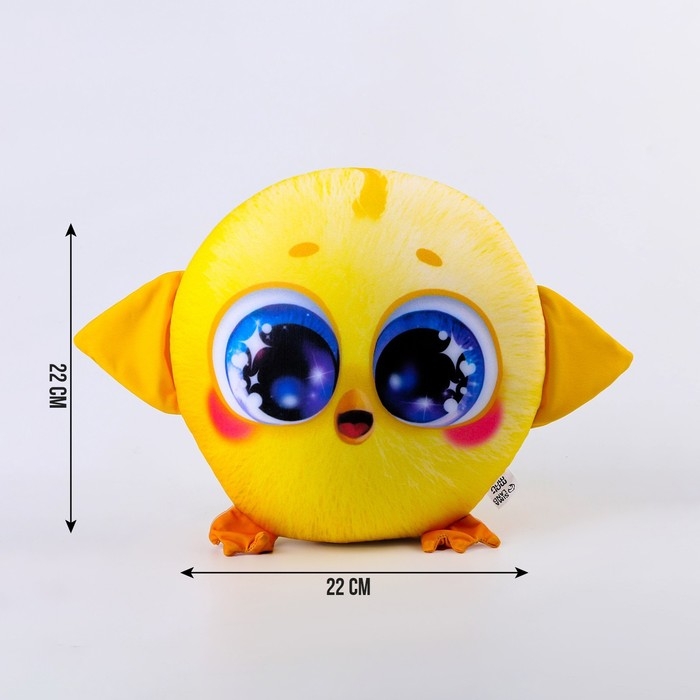 Антистресс игрушка «Птенчик», жёлтый Антистресс игрушка «Птенчик», жёлтый