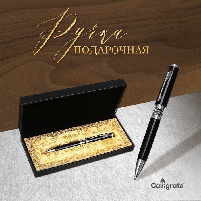Ручка подарочная, шариковая  Ручка подарочная, шариковая "Кронос" в кожзам футляре, поворотная, корпус черный с серебром