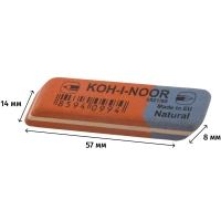 Ластик KOH-I-NOOR для графита и чернил сине-красный 57х14х8мм 6521 Чехия