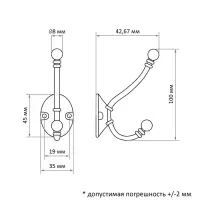 Крючок мебельный ТУНДРА TKd=021, двухрожковый, медь, 50 шт.