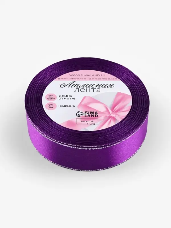 Лента атласная, с серебряным люрексом, 25 мм, 23&plusmn;1 м, фиолетовая №35