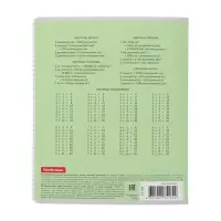 Тетрадь 12 листов в клетку ErichKrause «Классика», обложка мелованный картон, зелёная