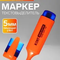 Маркер-текстовыделитель, скошенный наконечник, узел 5 мм, оранжевый