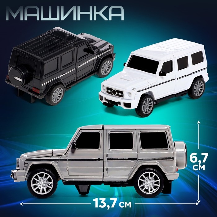 Робот «Джип», трансформируется автоматически при столконовении, цвет МИКС