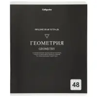 Тетради предметные 12 шт. 48 листов, справочная информация, 60 г, пастельные