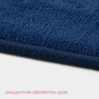 Коврики для ванной и туалета Доляна &laquo;Тропики&raquo;, 2 шт., 40&times;50, 50&times;80 см, синие