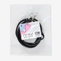 Ручка-шнурок для сумки, с карабинами, 120&times;0.6 см, чёрная