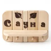 Полка - вешалка "Сауна" 4 крючка 32х22х8,5 см