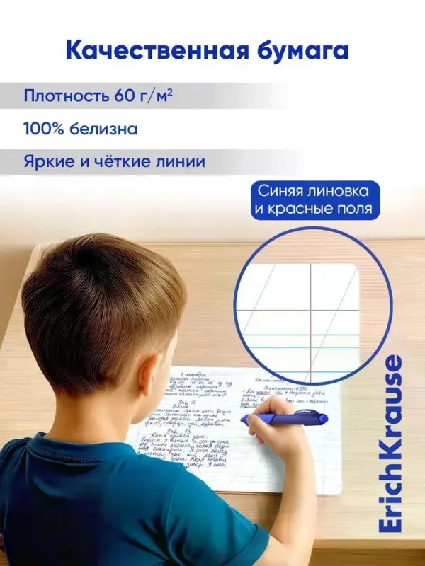 Тетрадь 12 листов, ErichKrause Visio, косая линия, 60 г/м&sup2;, обложка мелованный картон, фиолетовый, блок офсет