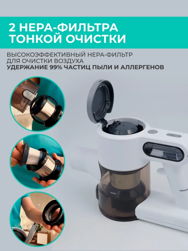 Вертикальный пылесос (беспроводной) для дома T-VCH-65 Вертикальный пылесос (беспроводной) для дома T-VCH-65